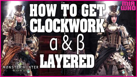 How to get Clockwork α & β Layered Armor .